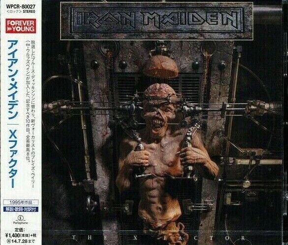 Iron Maiden Heavy Metal SEALED BRAND NEW CD Iron Maiden Heavy Metal SEALED BRAND NEW CD