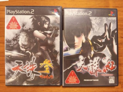 Lot 2 Tenchu 3 & Kurenai set PS2 Sony PlayStation 2 Tested FROM Software