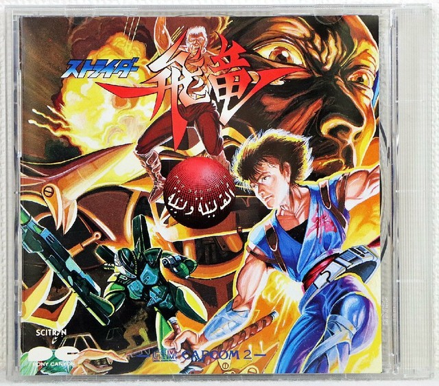 Strider Hiryu G S M Capcom Arcade Cd Ost Japan Ref For Sale Online Ebay