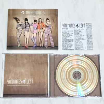 4Minute/4ミニッツ/フォーミニッツ/WHY/CD DVD 4Minute/4ミニッツ/フォーミニッツ/WHY/CD DVD Why (4Minute) - generasia