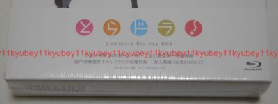 New Toradora Complete Blu-ray Box First Limited Edition Japan KIZX
