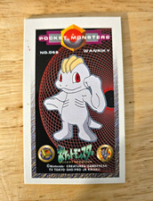 Nintendo Pokémon Pocket Monsters Kaku Menko No.066 WANRIKY Machop