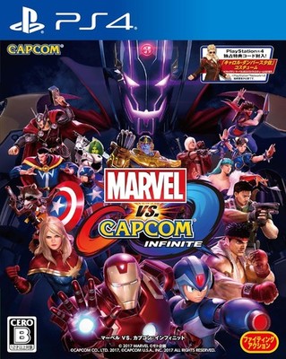 Marvel VS. Capcom: Infinite (includes ''Limited Quantity Bonus'' character ex