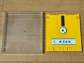 Nintendo Famicom Disk System Irem Mahjong Family retro game