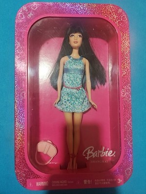 Barbie Design Your Own Ling Doll Shanghai flagship store Exclusive 2009 China