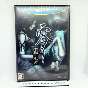 Project Zero Wii U | eBay