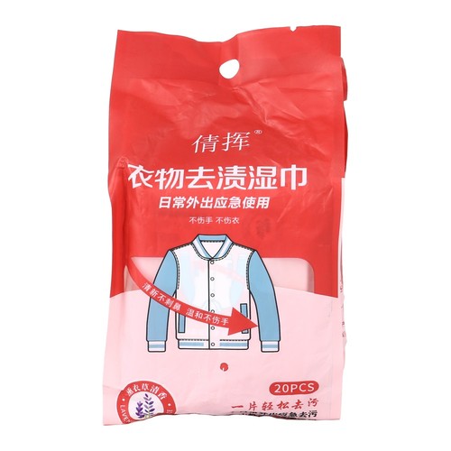 200PCS Clothing Stain Removal Wet Wipes, Individual Wrapped Cleaning Wipes - Picture 7 of 13