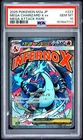 2025 POKEMON JPN MEGA DREAM EX MEGA ATTACK RARE #223 MEGA CHARIZARD X EX PSA 10