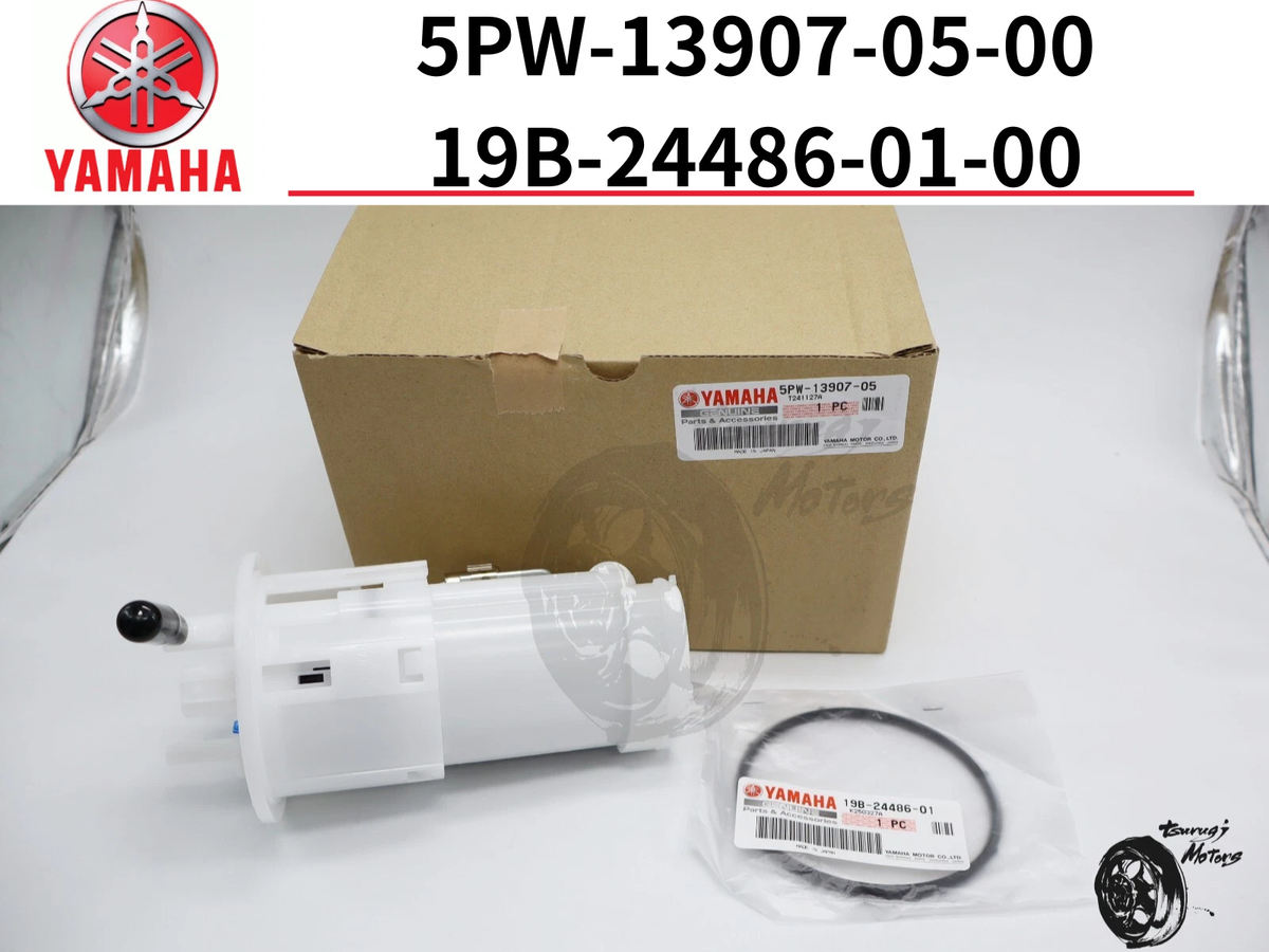 ヤマハ’06YZF-R1中間パイプ　中古品 Yamaha YZF O-RING 2002-2006 R1 FUEL PUMP ASSEMBLY W/ New Genuine