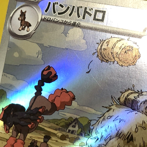Pokemon Card Japanese【9set】AR Full Art Rare Standard Variety Set Nintendo - Picture 9 of 13