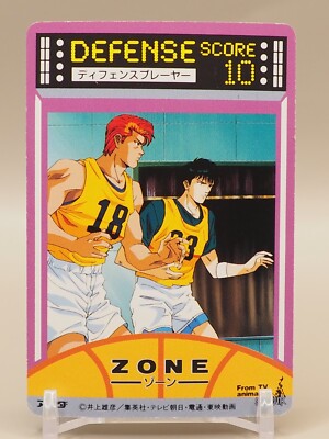 Hanamichi Sakuragi syohoku Slam Dunk Card No.9 anime Japanese