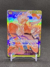 Monkey.D.Luffy [Grand Asia Open] OP05-119 Prices | One Piece