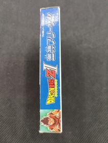 Dragon Ball Z 2 Nintendo Famicom Ntsc Japan Nes No Manual