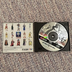 Lunar Magic School (Sega Saturn, 1997)