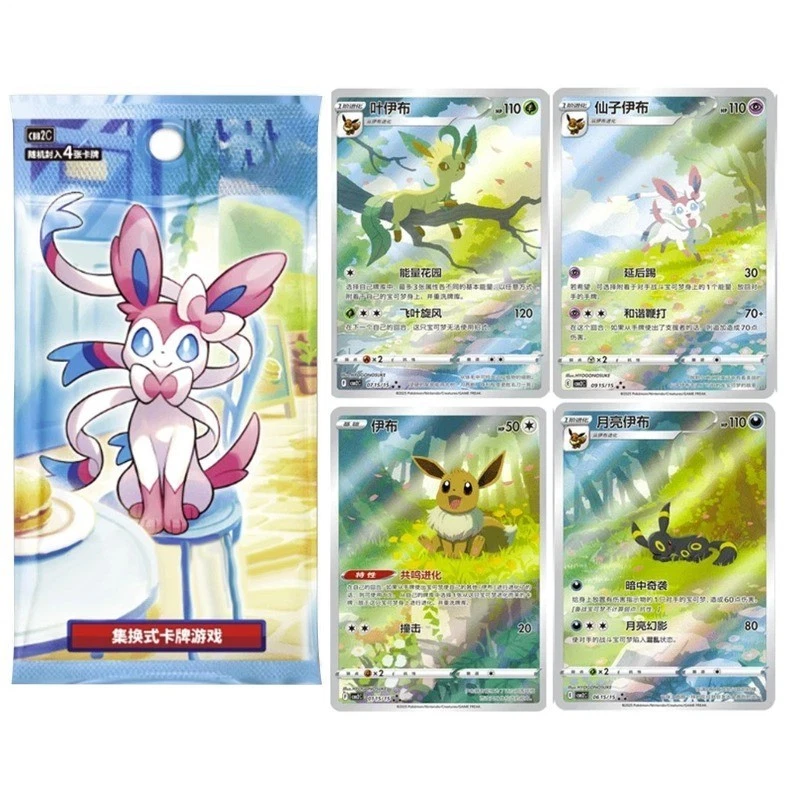 Бустер Eevee Pokemon TCG Chinese Horizons Gem Pack VOL.2 запечатанный - Изображение 3 из 4