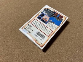 New, unused, unopened Famicom Goonies 2 in excellent condition　nes