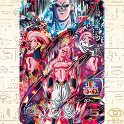Majin Buu : Aku SEC UGM9-SEC3 Japanese Super Dragon Ball Heroes