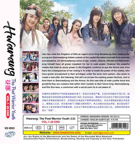 DVD KOREAN DRAMA HWARANG: THE POET WARRIOR YOUTH Vol.1-20 End ENGLISH SUBTITLE - Picture 2 of 5