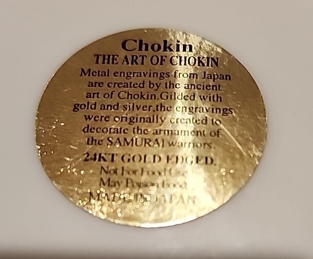 The Art of Chokin 24k Gold Edged Plate with Dragon Design 4” | eBay