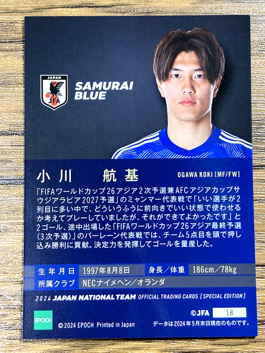 Samurai Blue Japan National Team Soccer Card Epoch 2024 No.18 Koki
