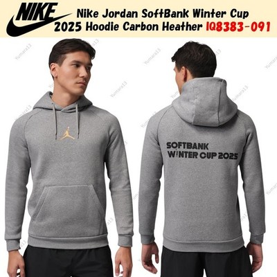 Nike Jordan SoftBank Winter Cup 2025 Hoodie Carbon Heather IQ8383-091 Japan Gr.