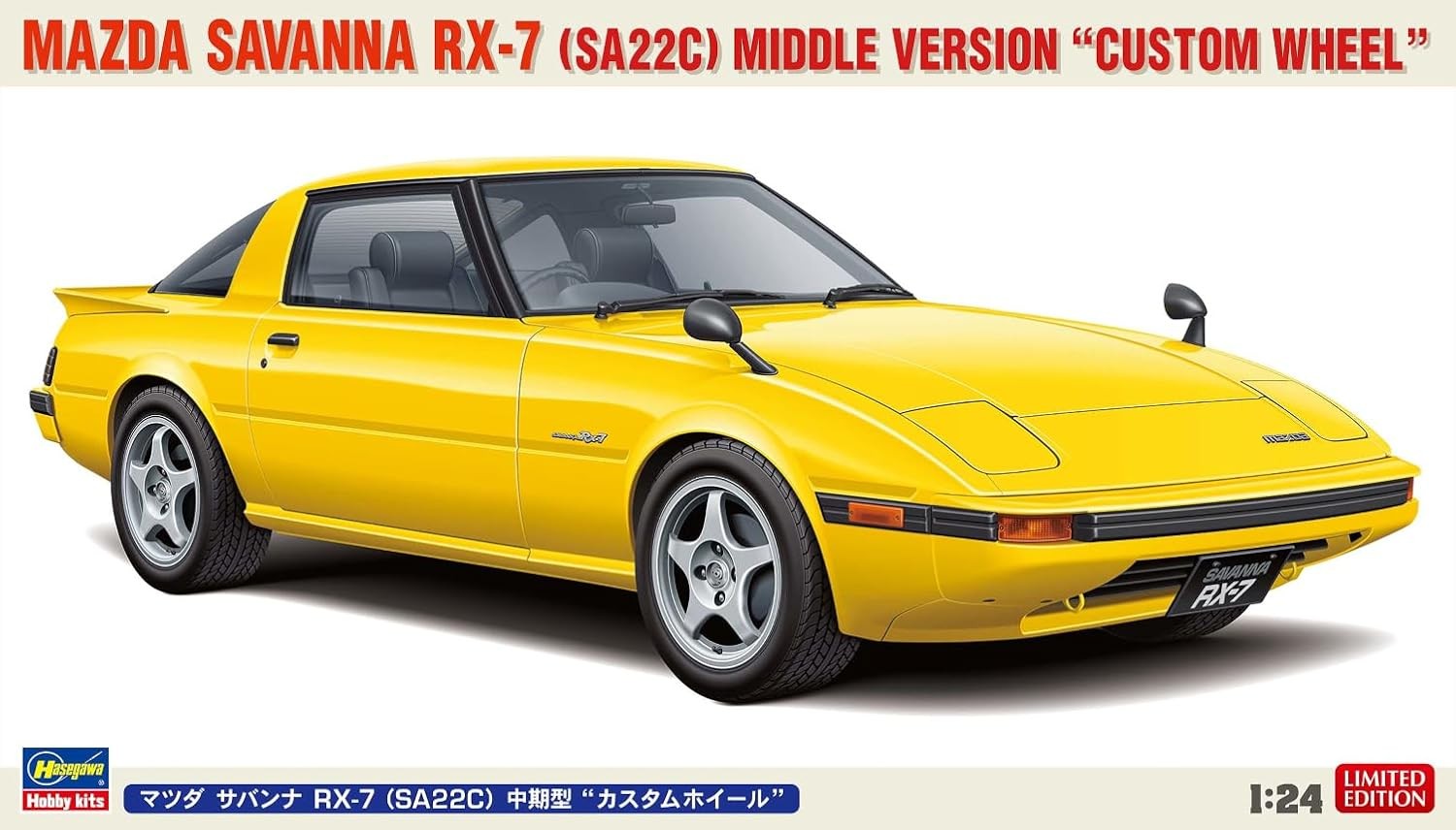 Hasegawa 1/24 Scale Mazda SAVANNA RX-7 SA22C Middle Ver. Plastic Model Kit 20798
