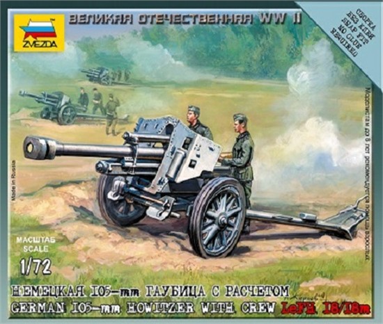 Zvezda 6121 - 1/72 Wargame Addon German Howitzer Lefh-18 - New