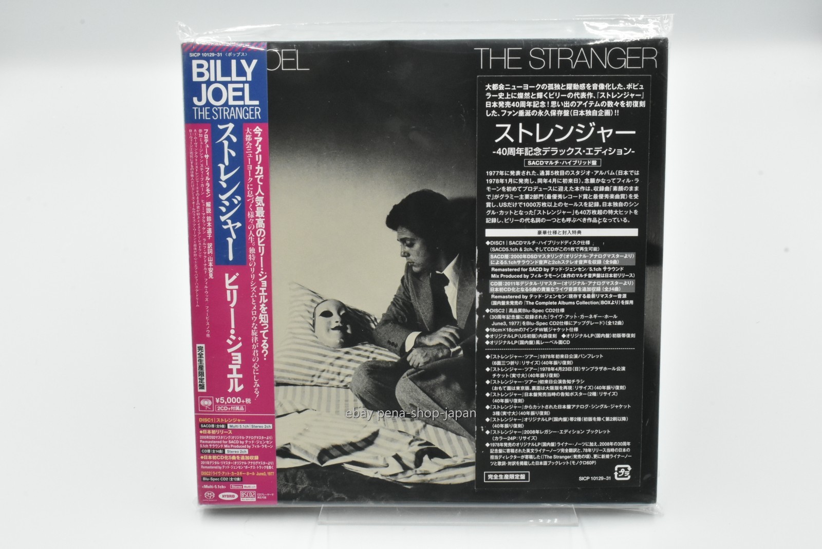 BILLY JOEL-STRANGER 40TH...-JAPAN 7INCH Paper Sleeve SACD HYBRID+BLU-SPEC CD2