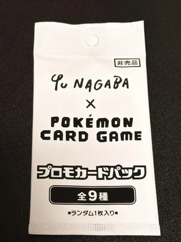 Pokemon TCG: Yu Nagaba x Pokemon - Eevee's Special Promo Pack - Japanese