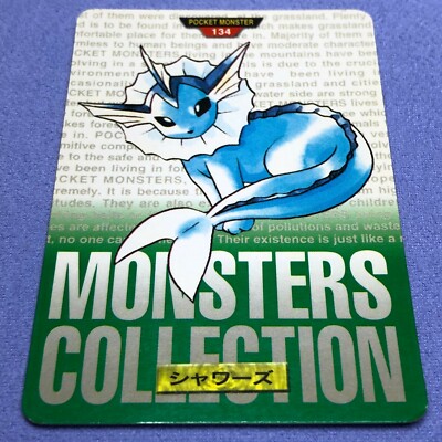 Pokemon Card - 1996 Bandai Carddass - No.134 Vaporeon - Green