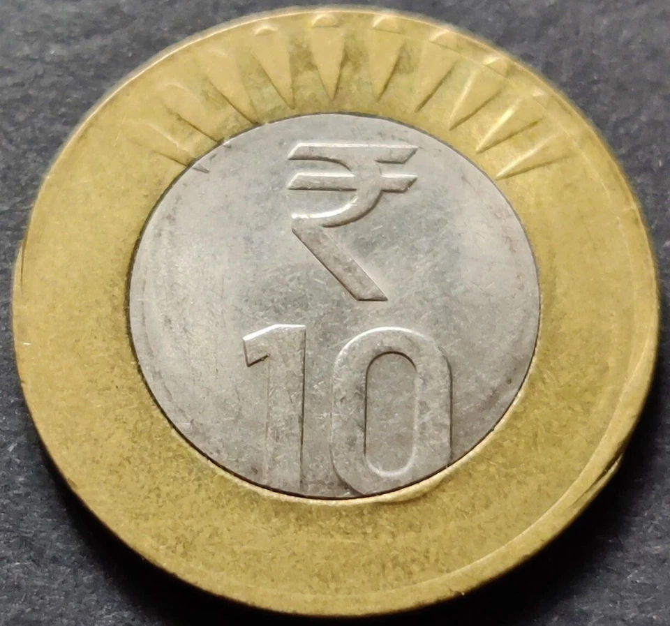 India Rs 10, Error Coin 2016, Calcutta, *OFF CENTER STRIKES* on both Disc (S44) - Image 4 of 4