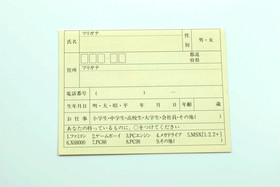 Akumajo Densetsu Castlevania III Famicom Boxed Manual VRC6 Sound JDM