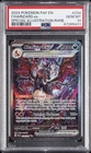 2024 POKEMON PAF EN-PALDEAN FATES SPECIAL ILLUSTRATION RARE CHARIZARD EX PSA 10