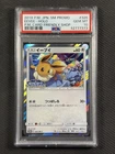 Pokemon Cards TCG PSA 10 GEM MT Jpn Eevee Holo Card Friendly Shop Promo S&M #326