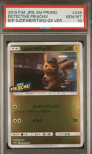 Detective Pikachu #339/SM-P Prices | Pokemon Japanese Promo