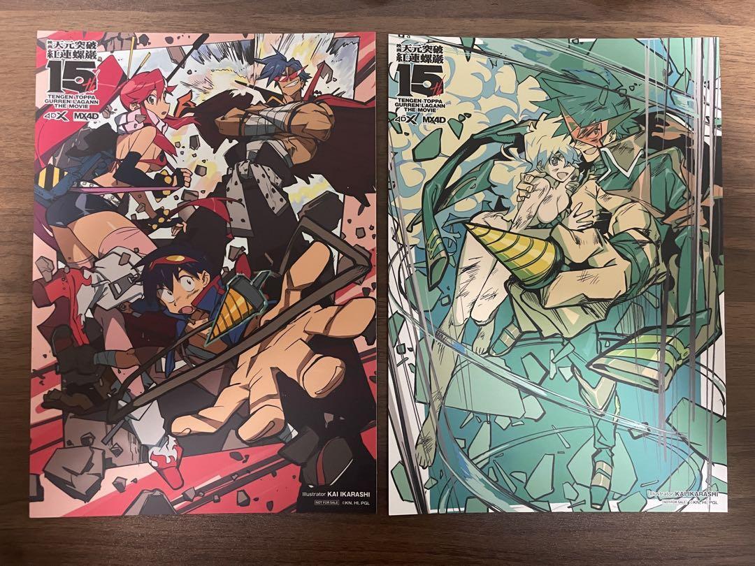 Tengen Toppa Gurren Lagann 15th Anniversary 4DX Guren Hen Raigan Hen