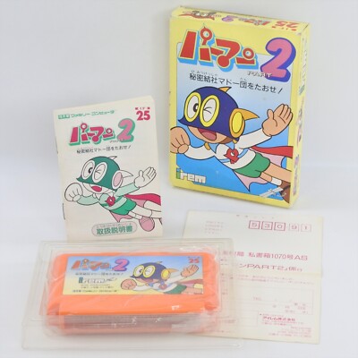 PERMAN 2 Fujiko Famicom Nintendo 2204 fc