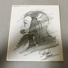 Demon Slayer Nezuko Kamado Shikishi Art Board Printed Card Autograph Ufotable