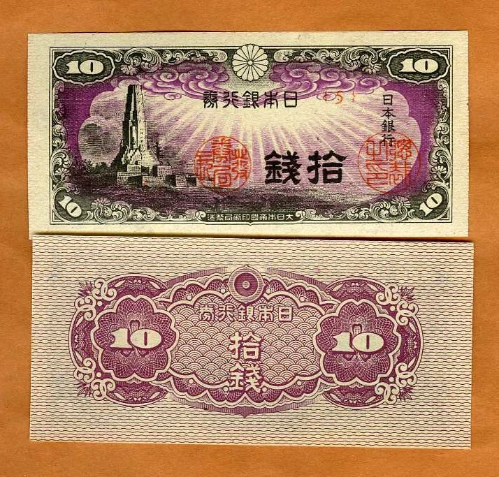 1944 年日本纸币| eBay
