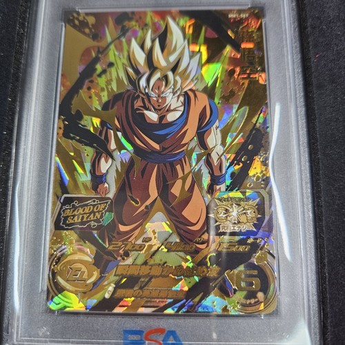 (freeShippin) PSA10 Super Dragon Ball Heroes Son Goku SET Japanese - Picture 6 of 6