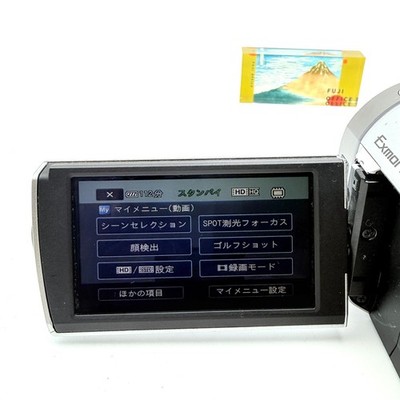 Sony HDR-CX370V Handycam Full HD AVCHD 64GB GPS G Lens Exmor R 12x
