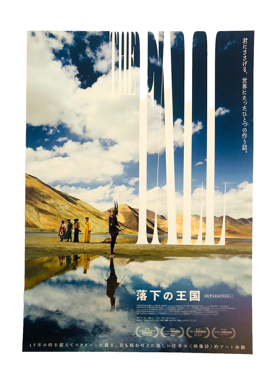 b971 映画ポスター さすらい IM LAUF DER ZEIT KING OF THE ROAD