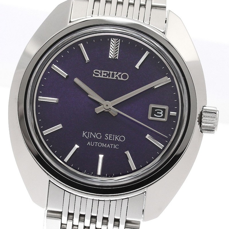 Seiko King Seiko