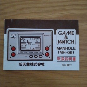 Nintendo Game & Watch Manhole Early Handheld with Box and Manual MH-06 Gold