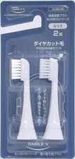 SMILEX Replacement 1.6MHz Ultrasonic Toothbrush Diamond Cut for AU300D
