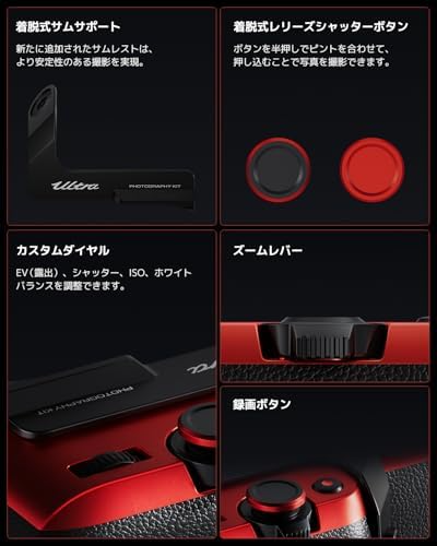 Xiaomi 15 Ultra Photography Kit Legend Edition Camera 2000mAh