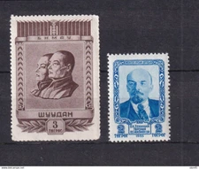 Mongolia 1953-5 3t stamp Choibalsan & Sukhe Bator + Lenin MNH 16448