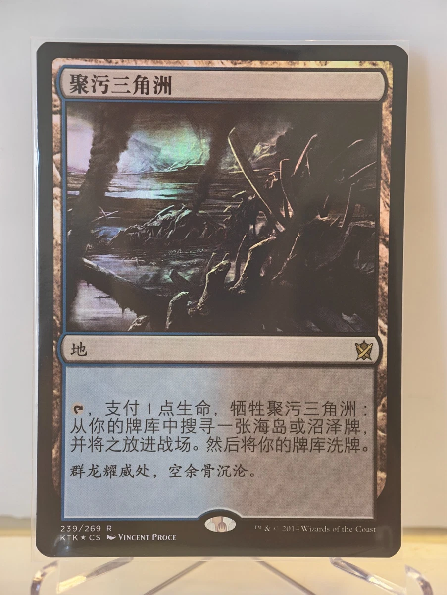 Magic: The Gathering Individual Trading Card Games in Chinese for