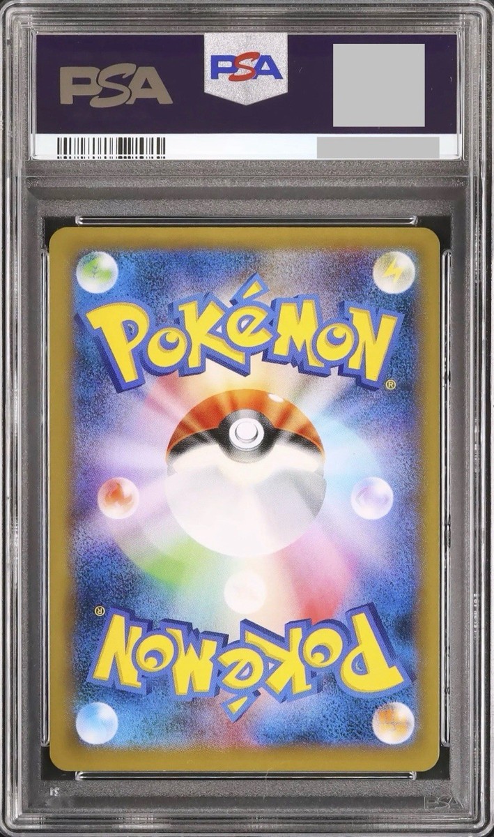 Charizard EX 090/087 Cp6: Expansion Pack 20th Anniversary