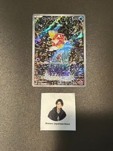Wataru Japanese Store | eBay Stores